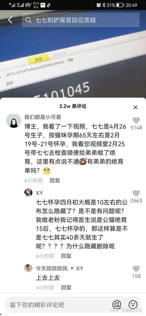 抖音吃瓜娱乐博主是谁,带你领略幕后故事